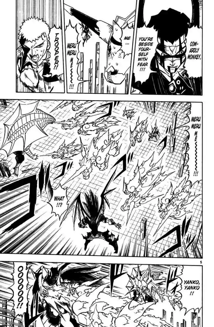 Konjiki no Gash!! 244