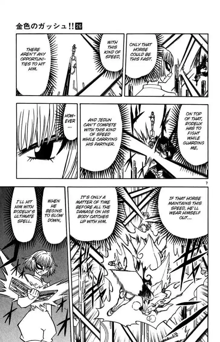 Konjiki no Gash!! 244