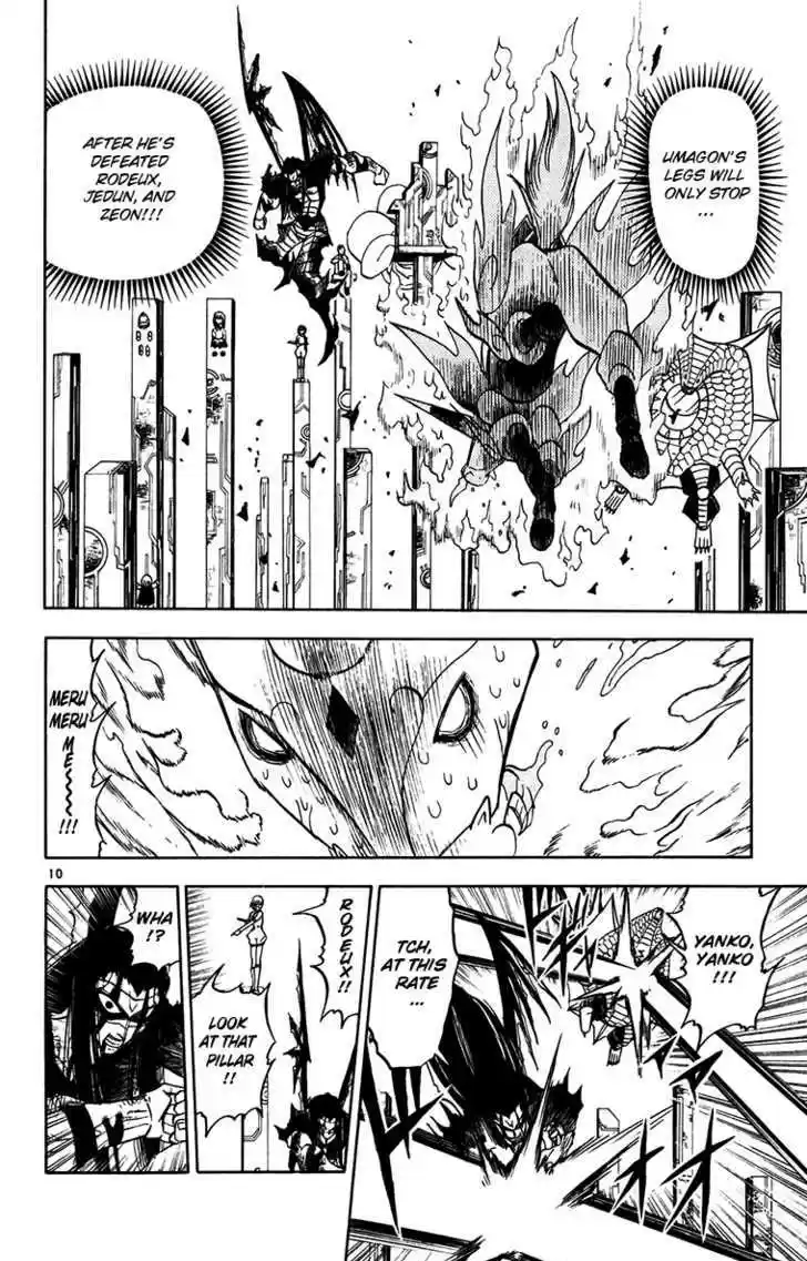 Konjiki no Gash!! 244