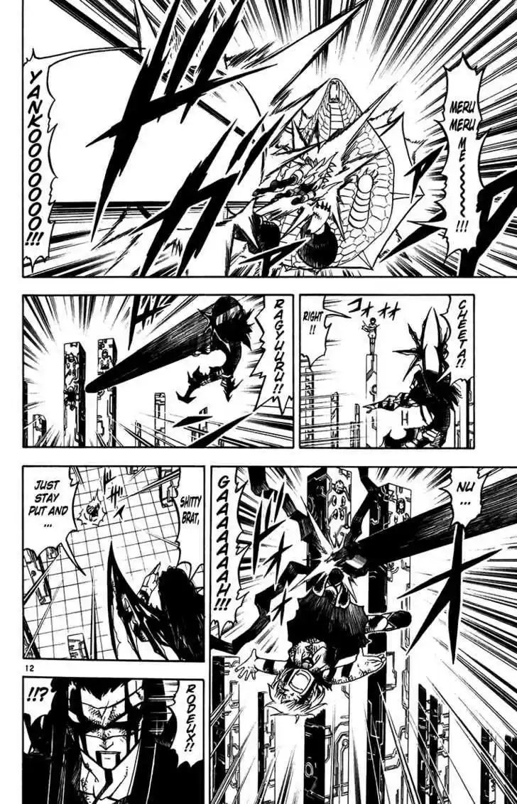 Konjiki no Gash!! 244