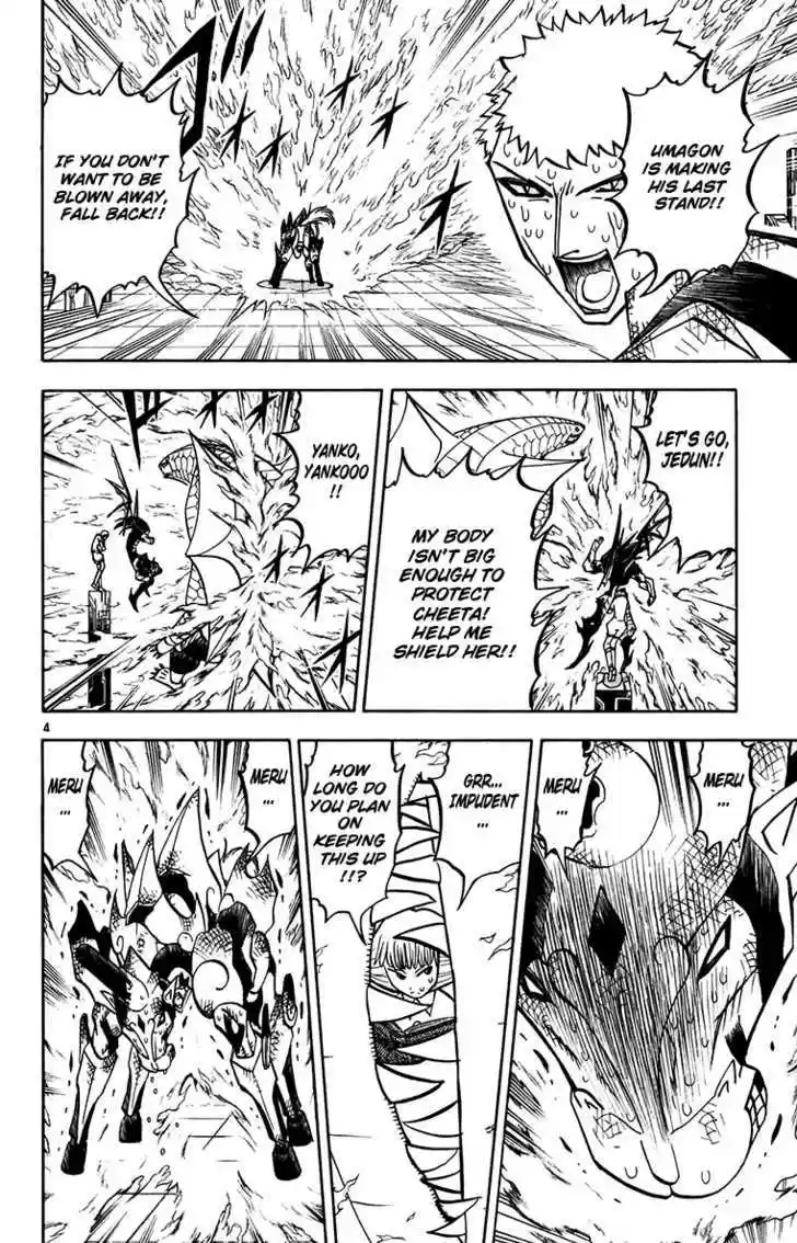 Konjiki no Gash!! 244