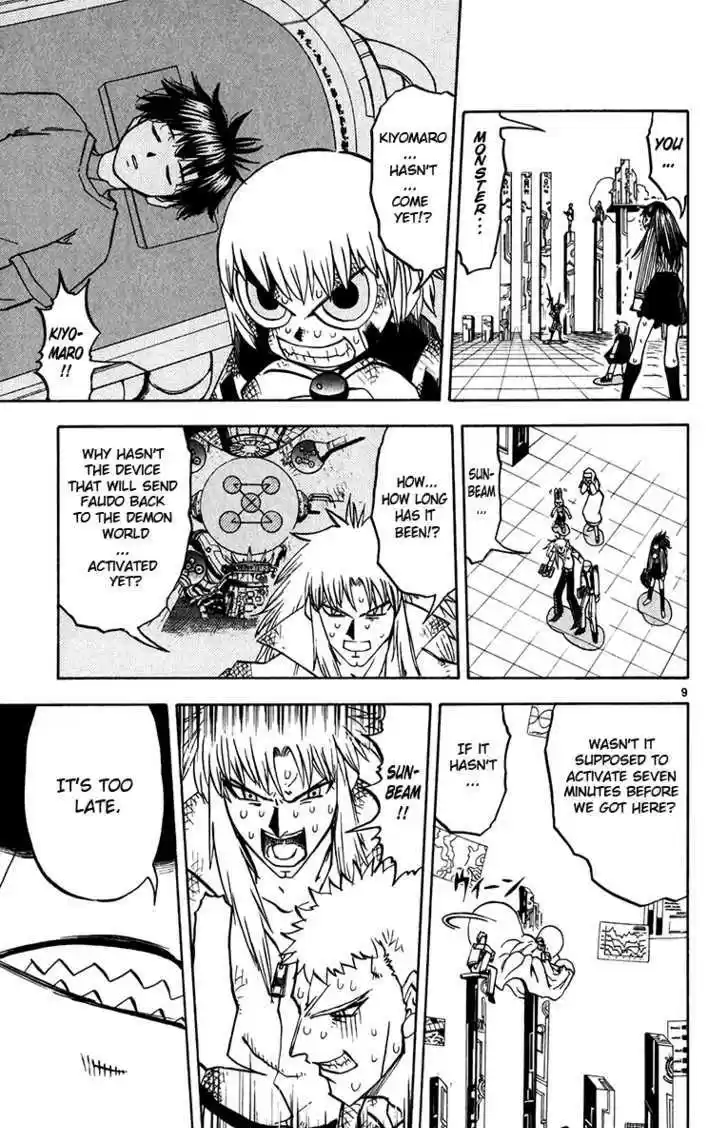 Konjiki no Gash!! 244