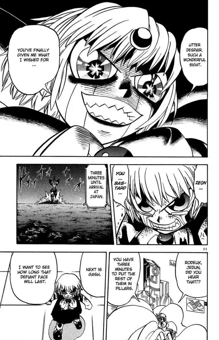 Konjiki no Gash!! 244