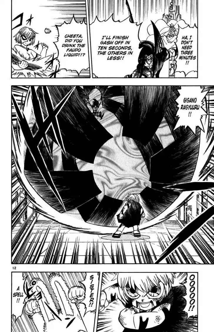 Konjiki no Gash!! 244