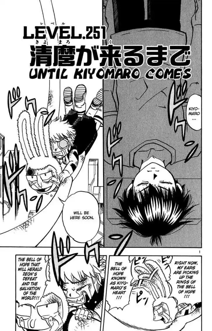 Konjiki no Gash!! 244