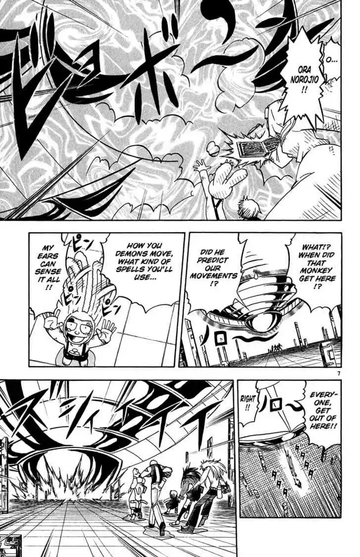 Konjiki no Gash!! 244