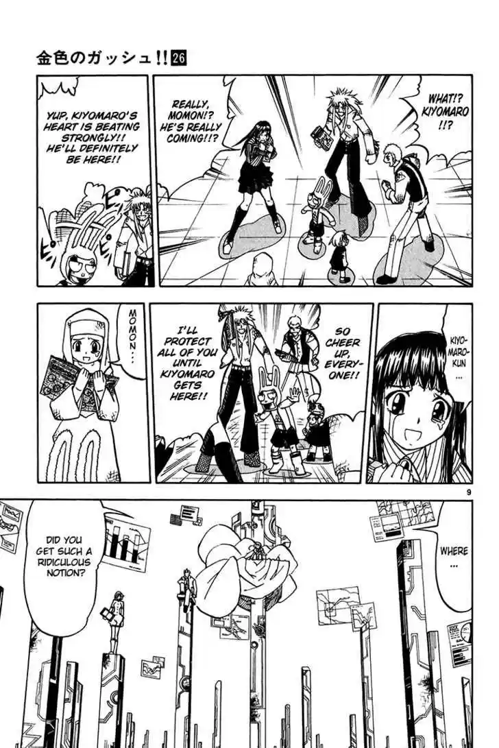 Konjiki no Gash!! 244