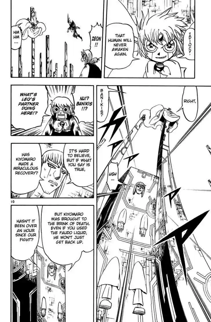 Konjiki no Gash!! 244