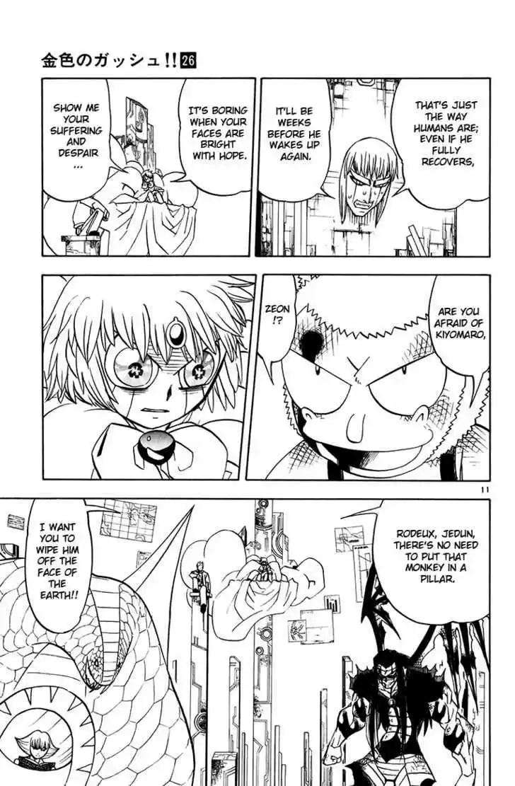 Konjiki no Gash!! 244