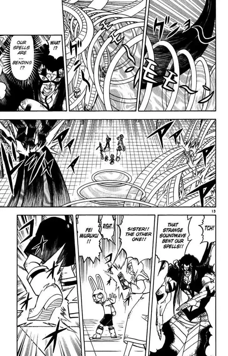 Konjiki no Gash!! 244