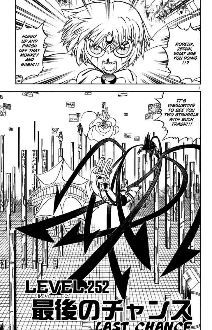 Konjiki no Gash!! 244