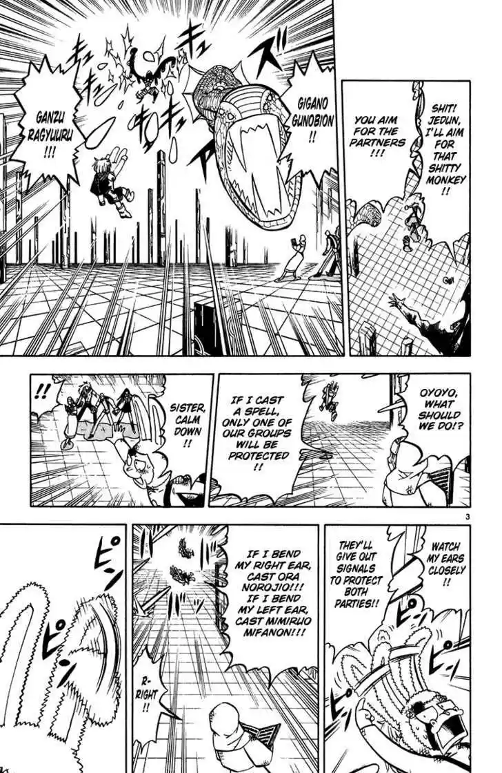 Konjiki no Gash!! 244