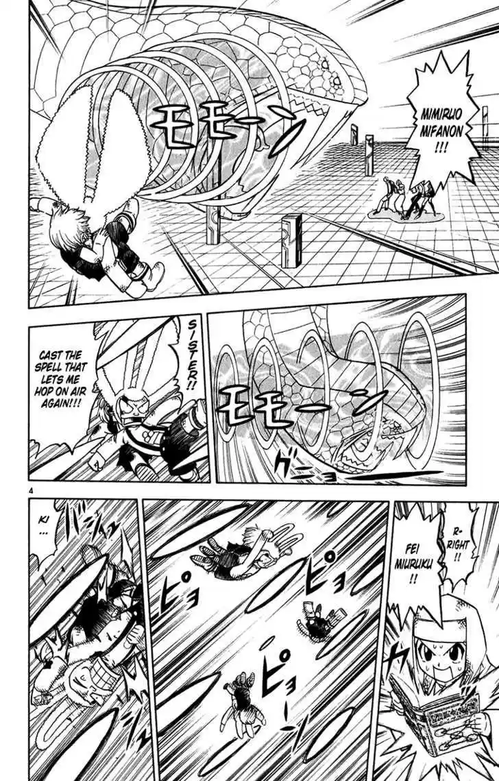 Konjiki no Gash!! 244