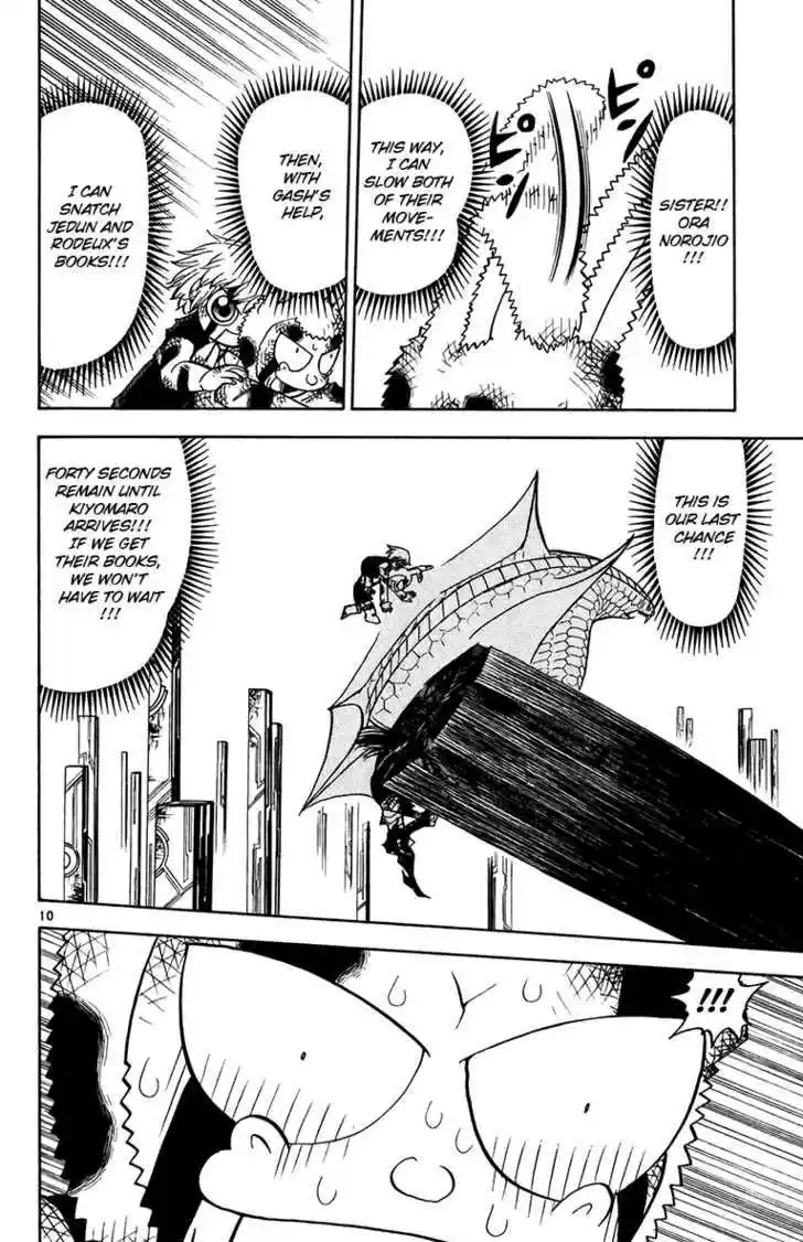 Konjiki no Gash!! 244