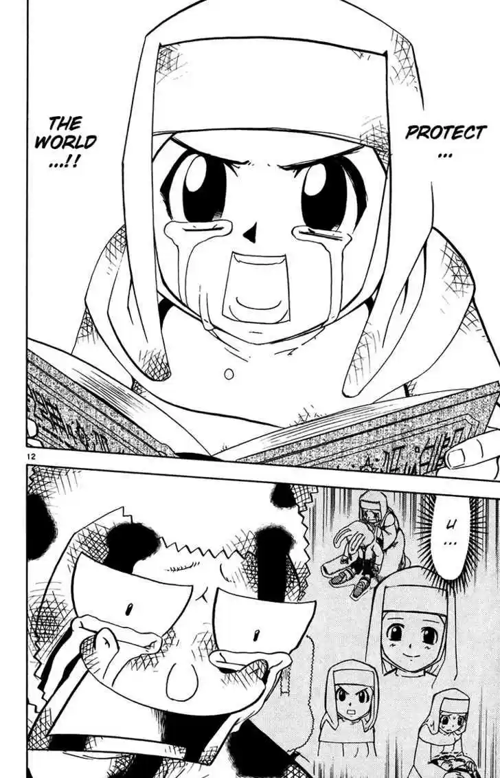 Konjiki no Gash!! 244