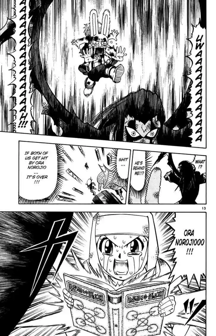 Konjiki no Gash!! 244