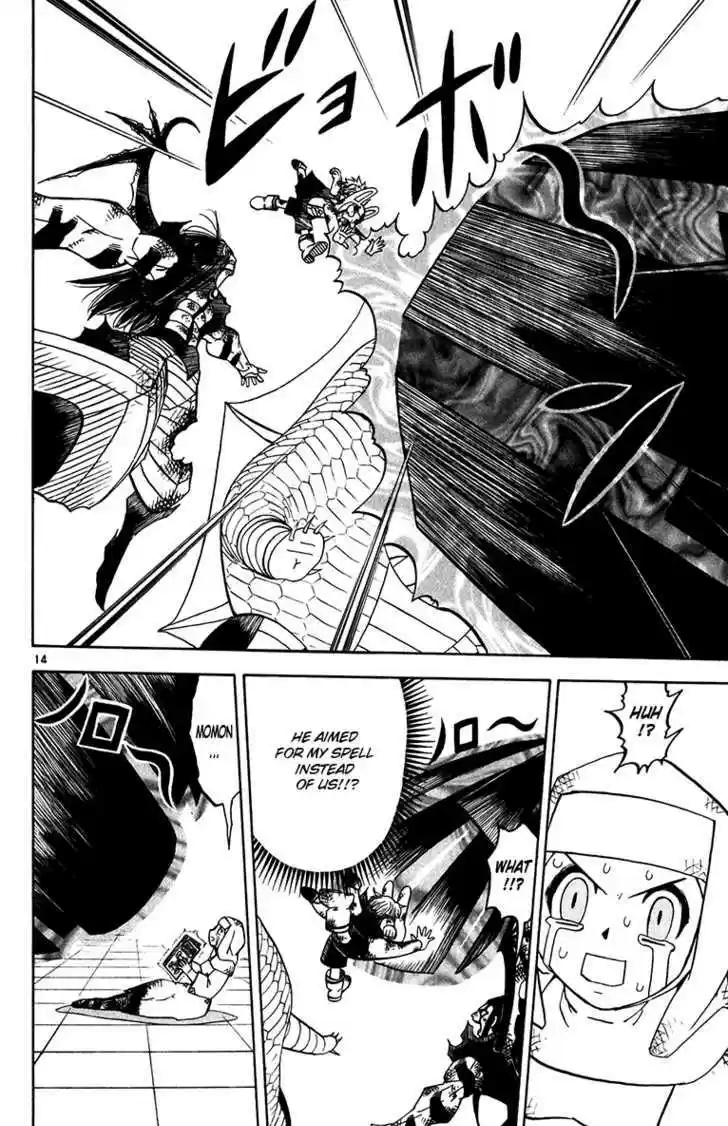 Konjiki no Gash!! 244