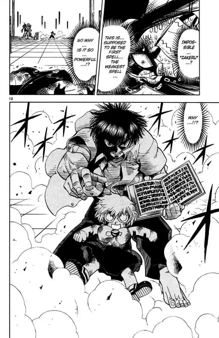 Konjiki no Gash!! 244