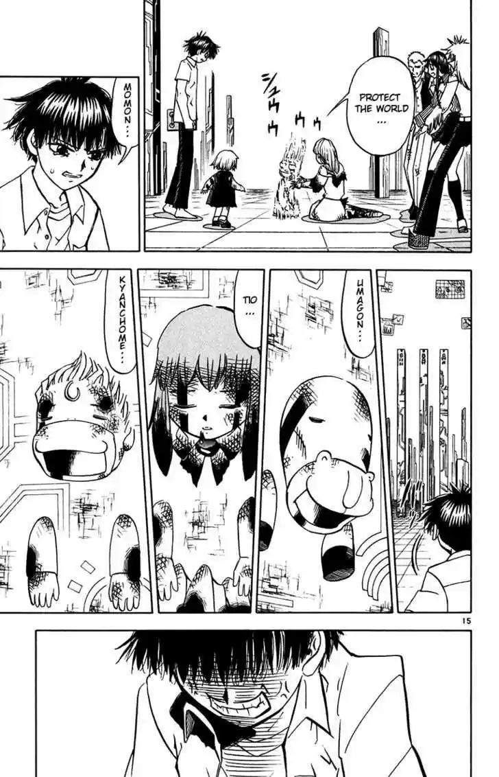 Konjiki no Gash!! 244