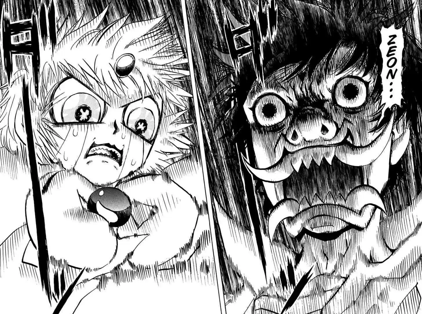 Konjiki no Gash!! 244