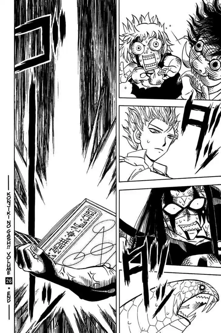 Konjiki no Gash!! 244