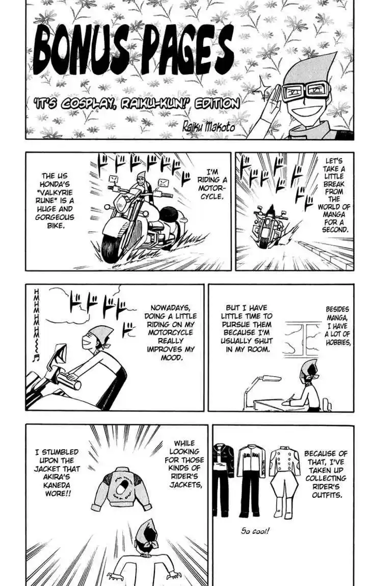 Konjiki no Gash!! 244