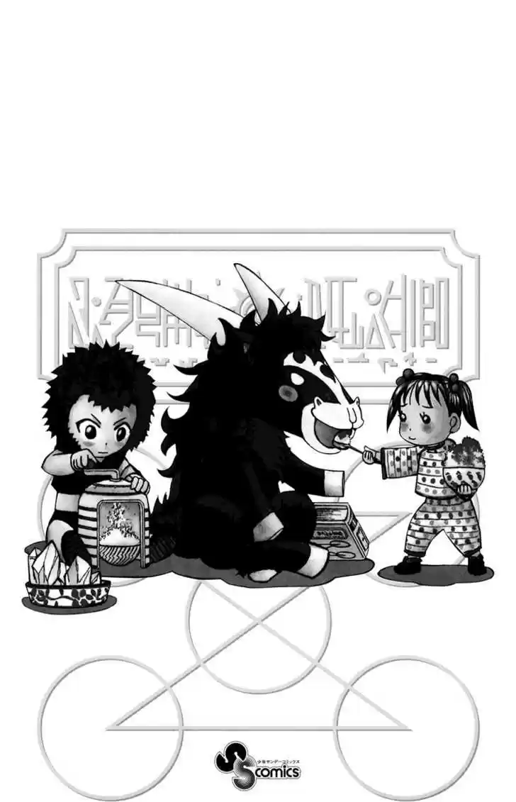 Konjiki no Gash!! 244