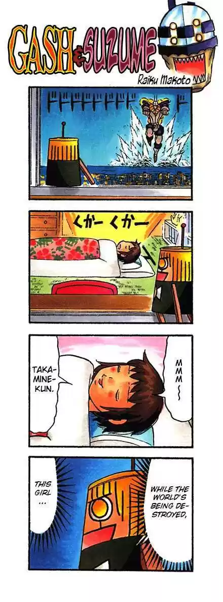 Konjiki no Gash!! 244