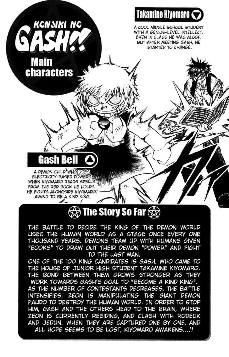 Konjiki no Gash!! 254