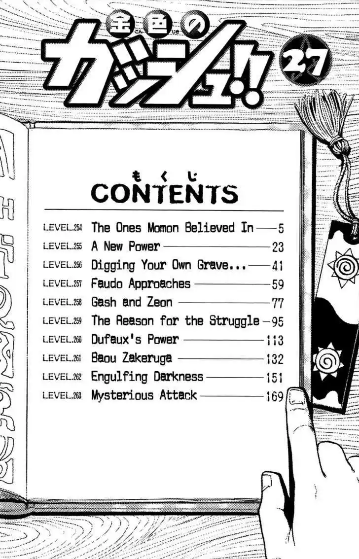 Konjiki no Gash!! 254