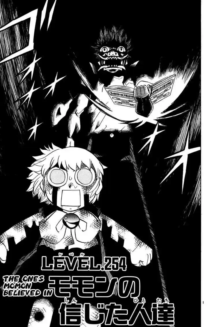 Konjiki no Gash!! 254