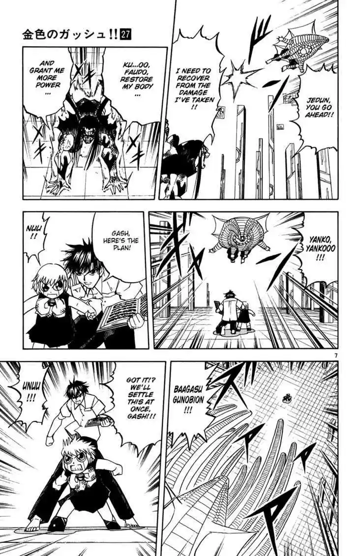 Konjiki no Gash!! 254