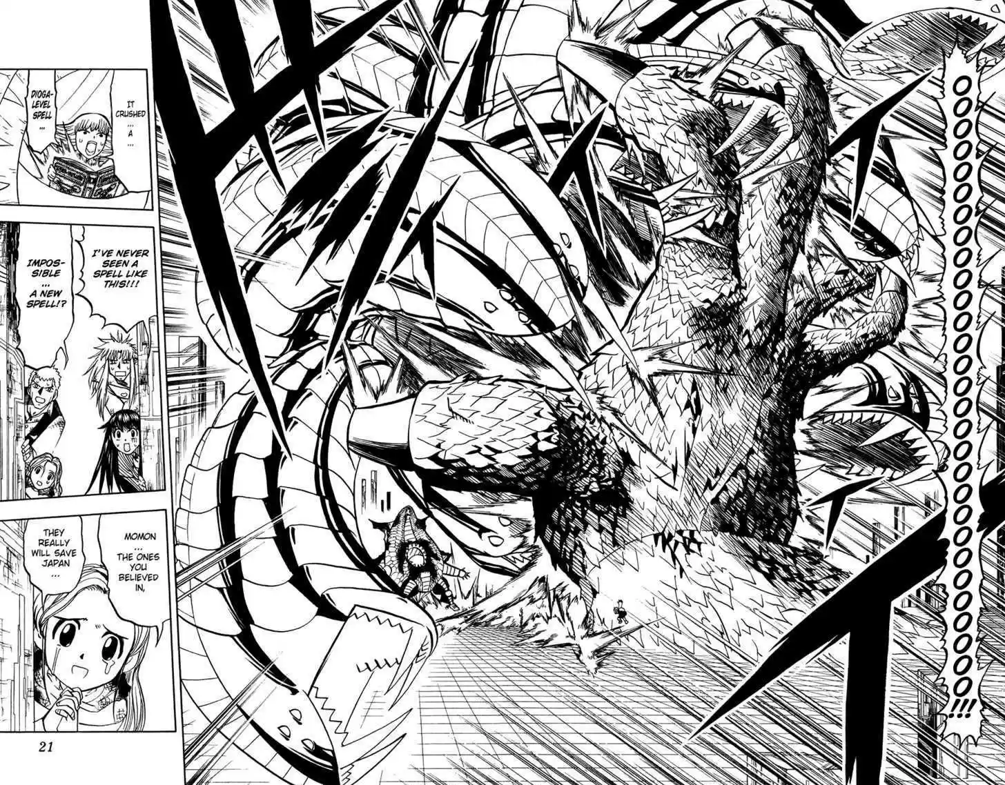 Konjiki no Gash!! 254