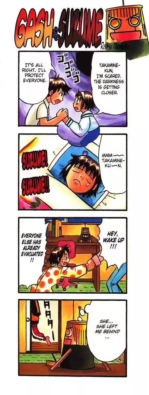 Konjiki no Gash!! 254