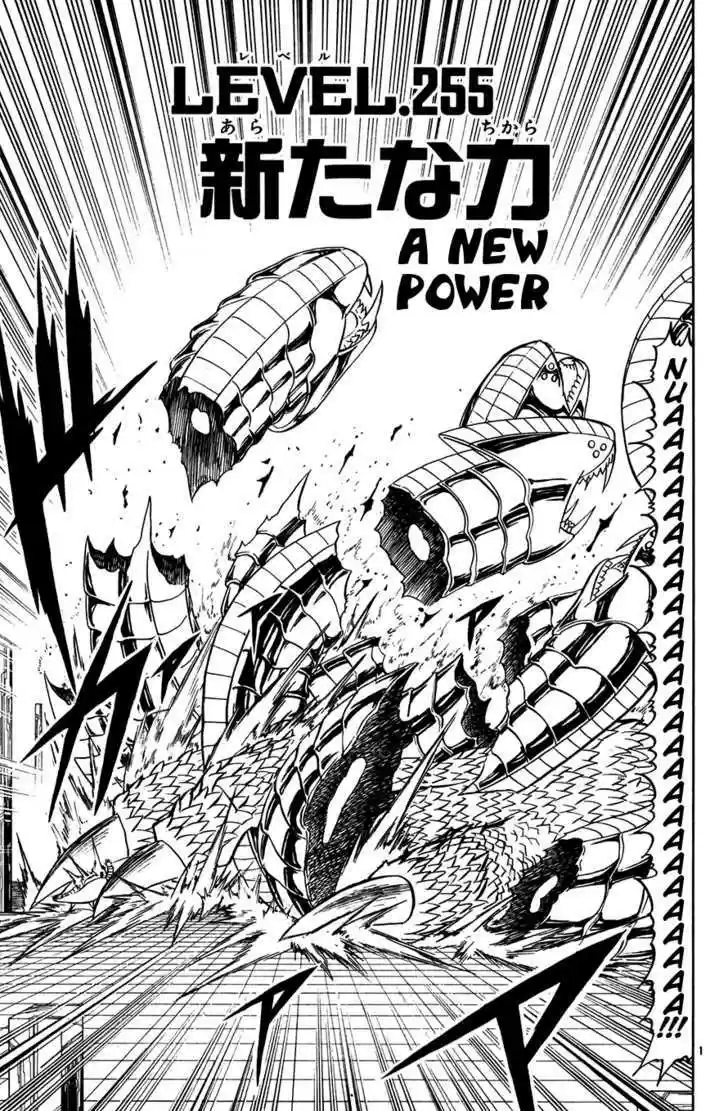 Konjiki no Gash!! 255