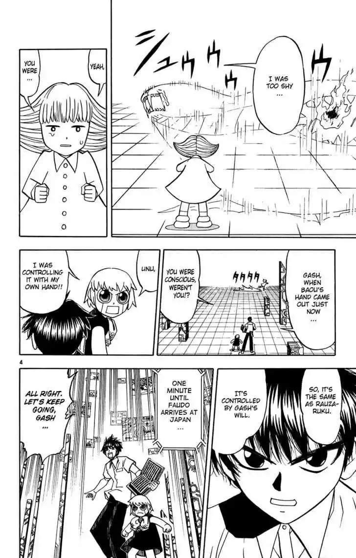 Konjiki no Gash!! 255