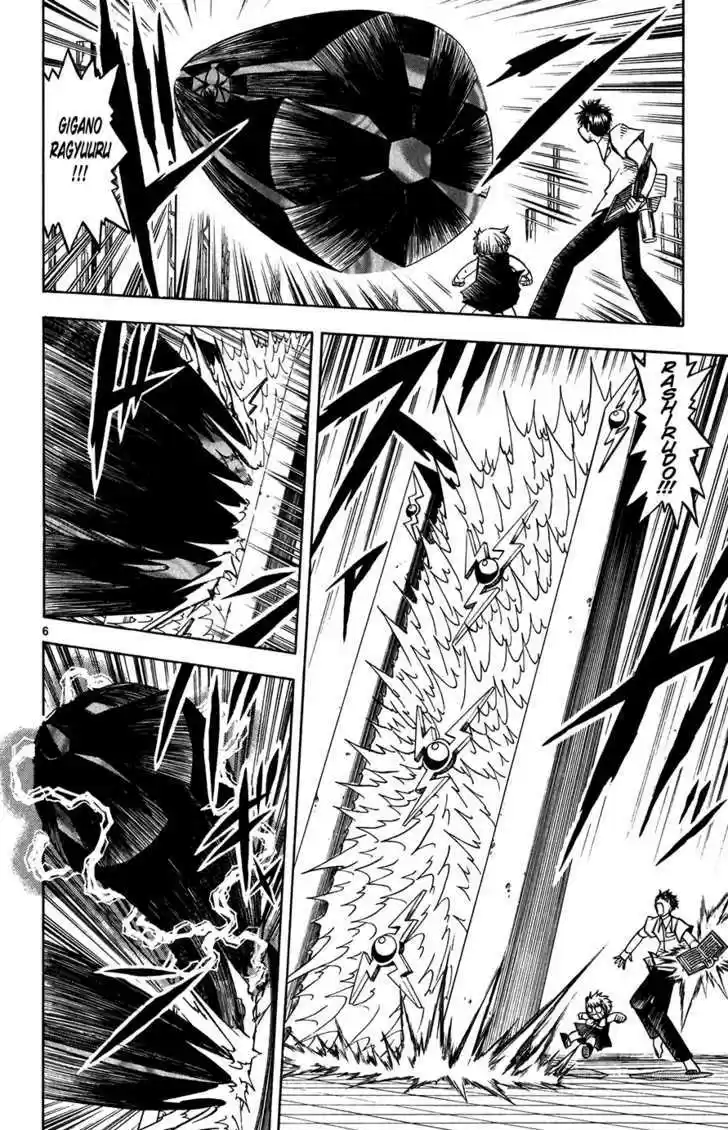 Konjiki no Gash!! 255