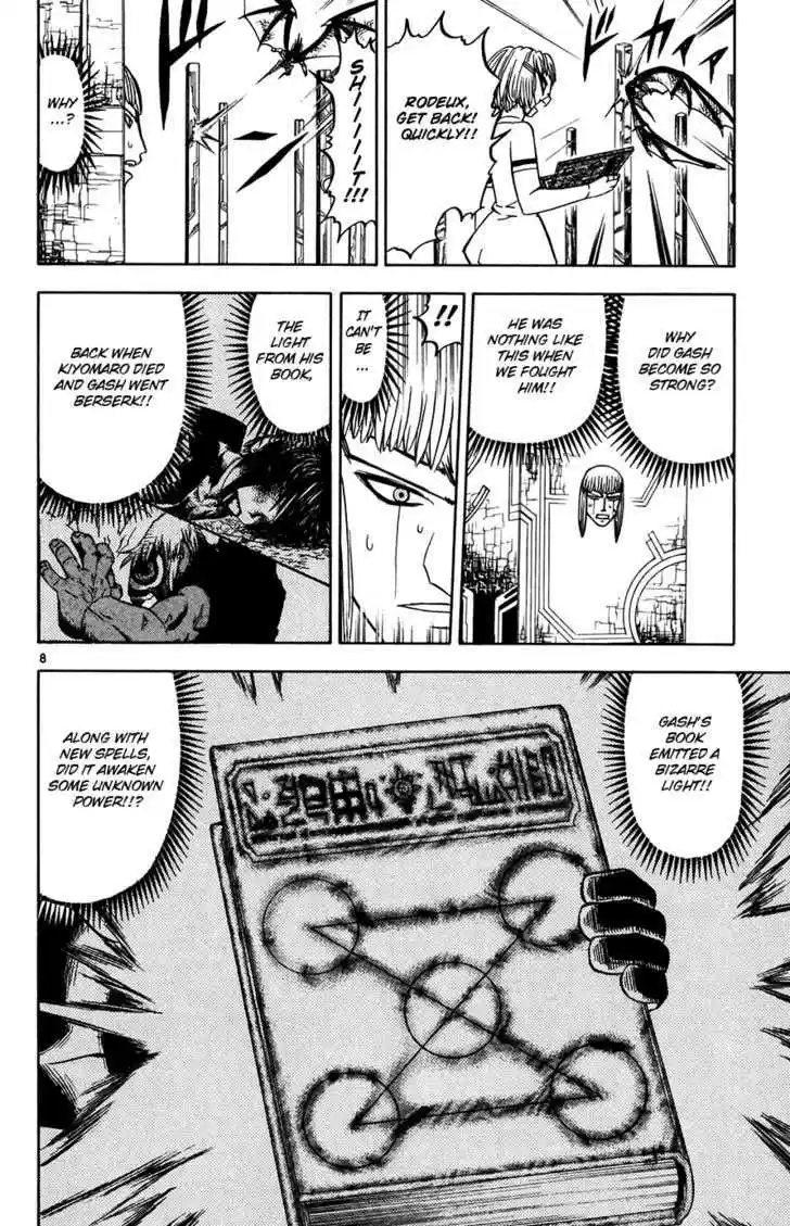 Konjiki no Gash!! 255