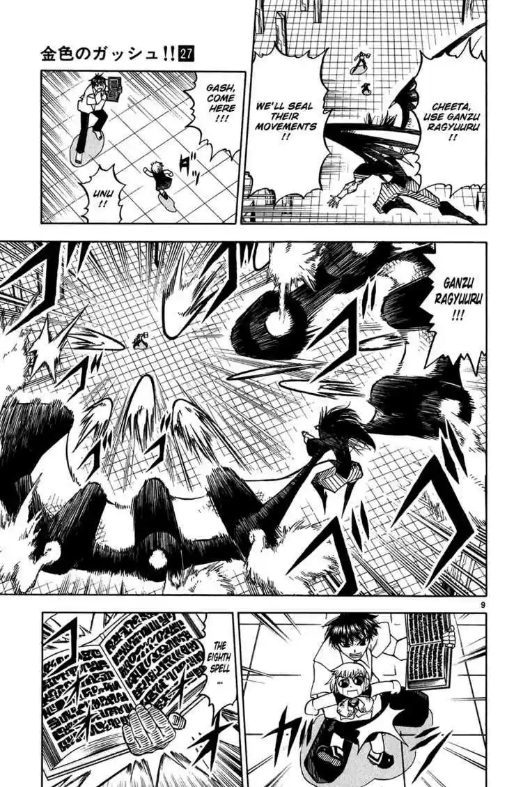 Konjiki no Gash!! 255