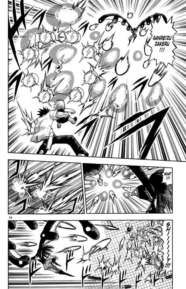 Konjiki no Gash!! 255