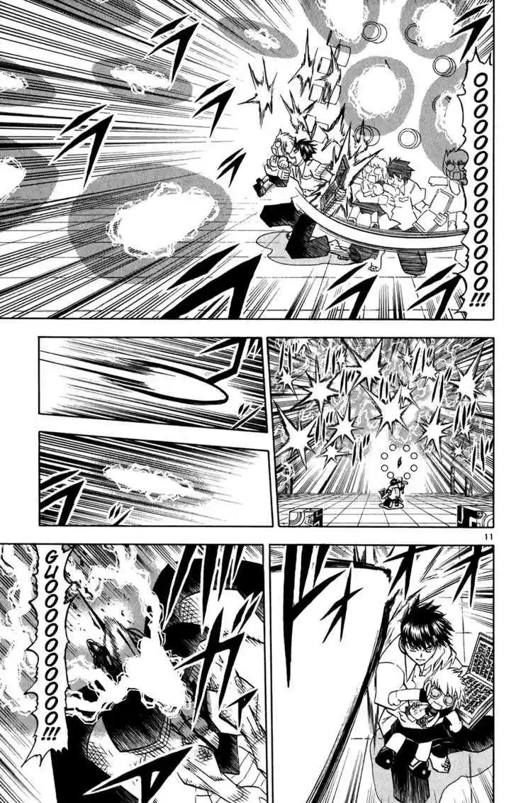 Konjiki no Gash!! 255