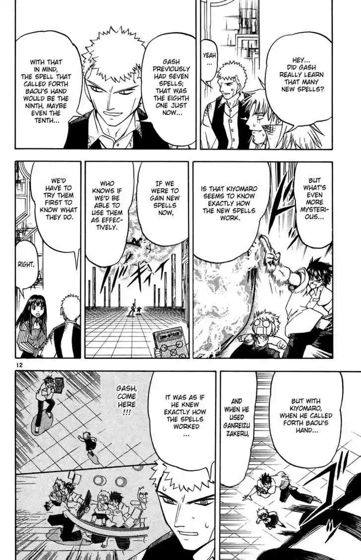 Konjiki no Gash!! 255