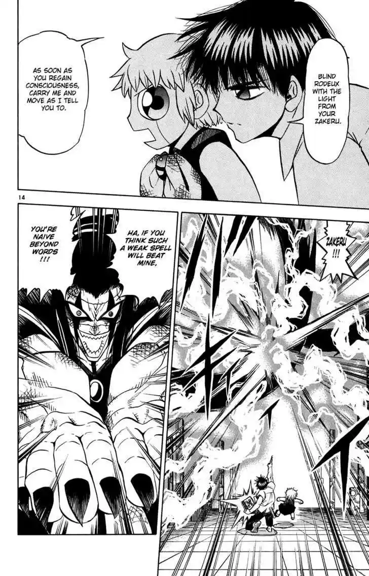 Konjiki no Gash!! 255