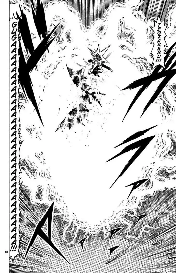 Konjiki no Gash!! 255