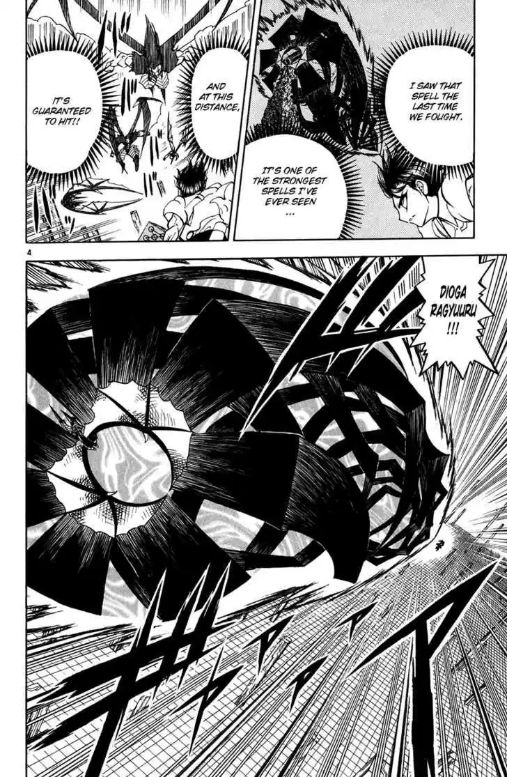 Konjiki no Gash!! 256