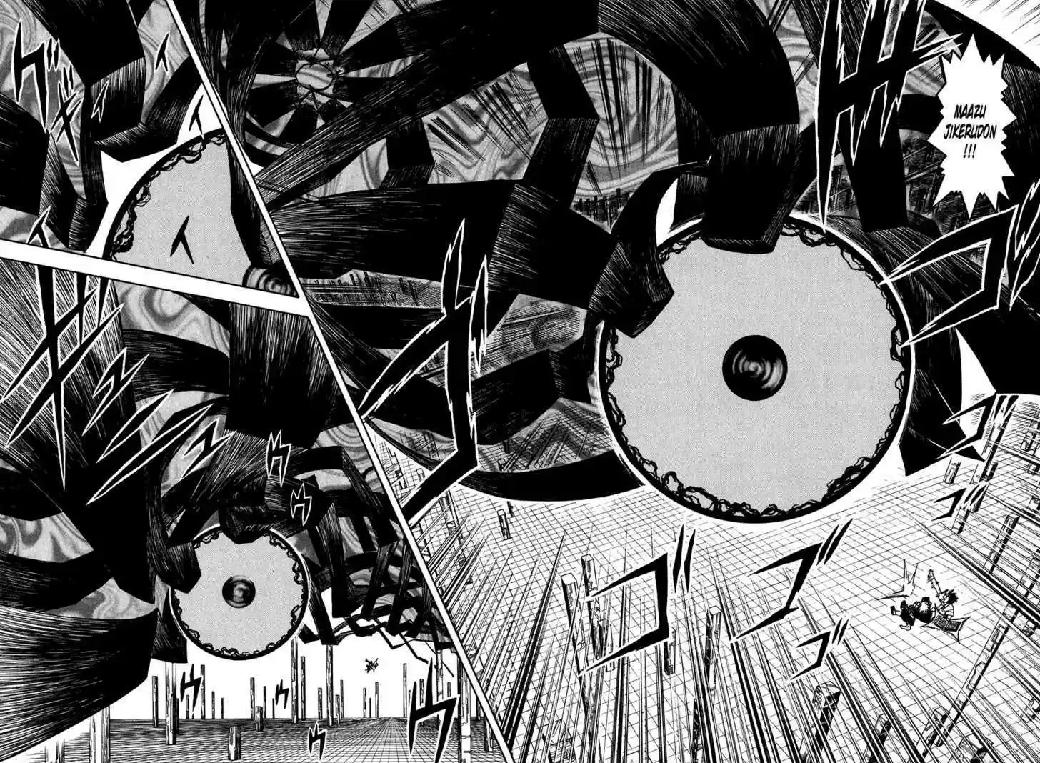 Konjiki no Gash!! 256