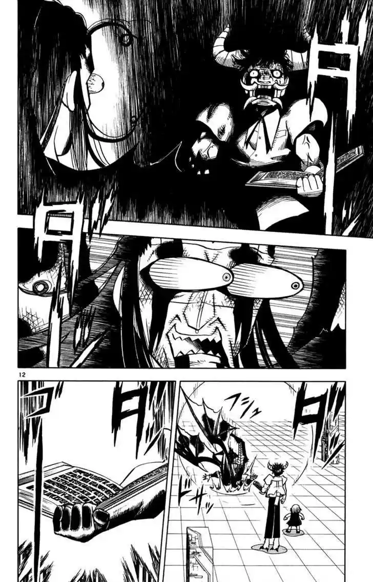 Konjiki no Gash!! 256