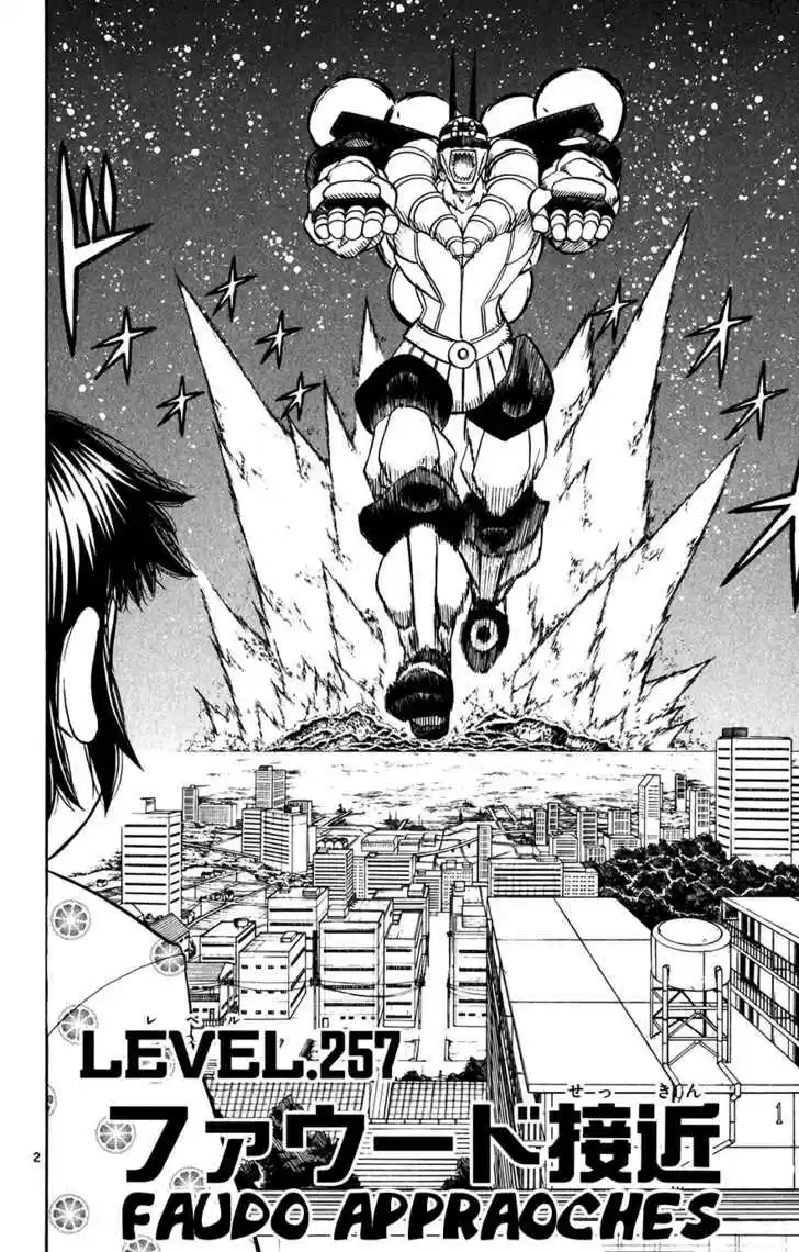 Konjiki no Gash!! 257