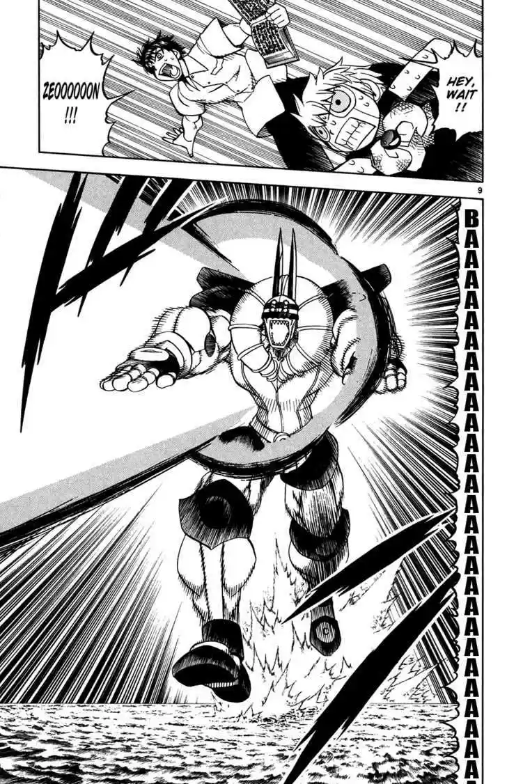 Konjiki no Gash!! 257