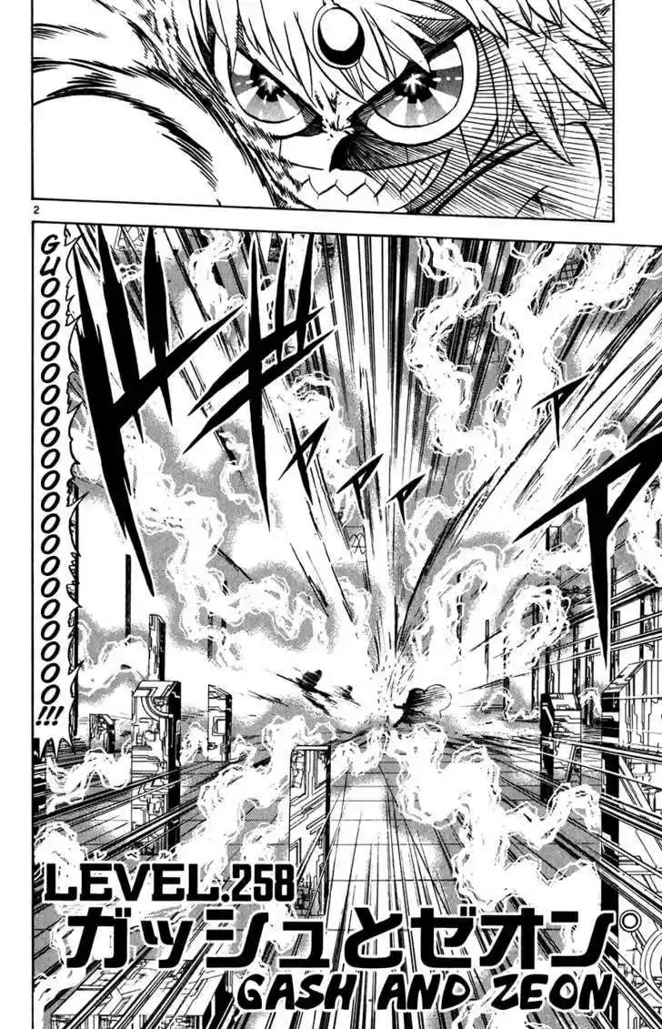 Konjiki no Gash!! 258